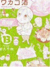 旧物改造家综艺海报