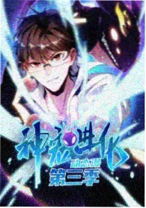 雨季代理人动画海报